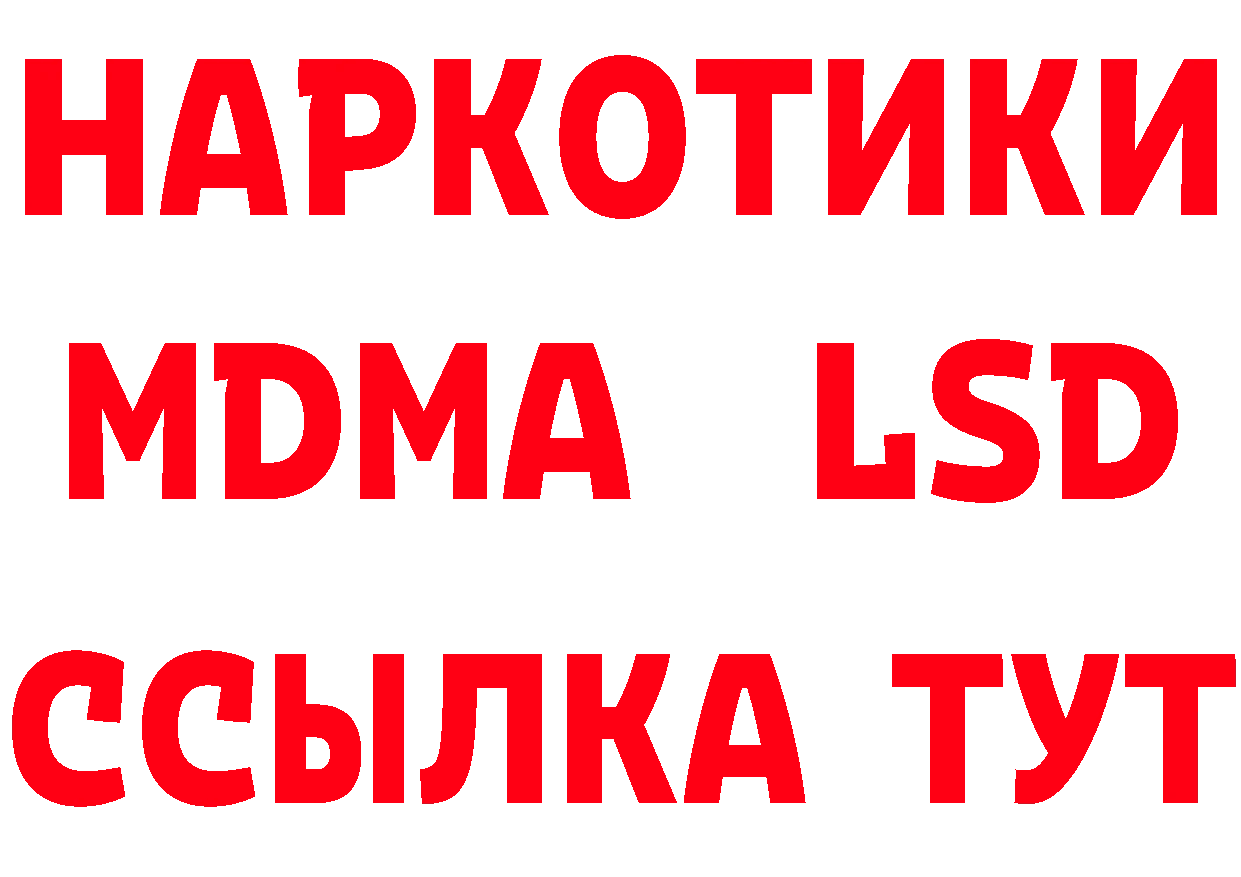 АМФ 97% ссылки нарко площадка кракен Иннополис