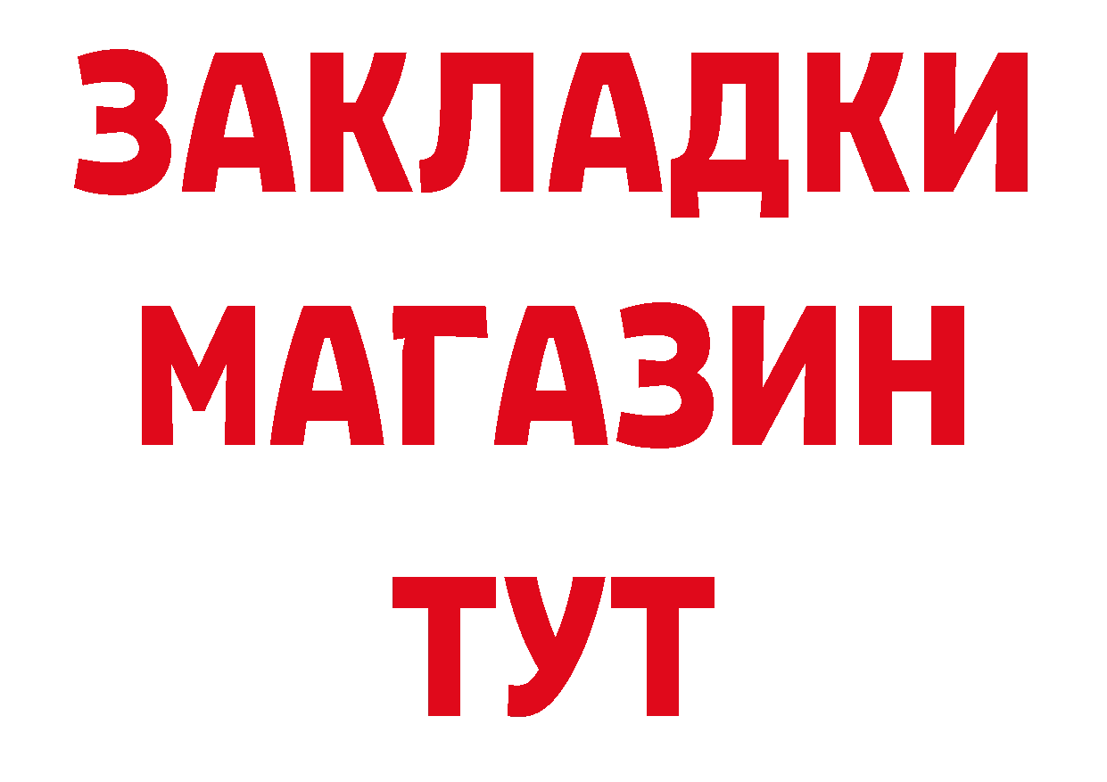 Галлюциногенные грибы мицелий как войти это кракен Иннополис