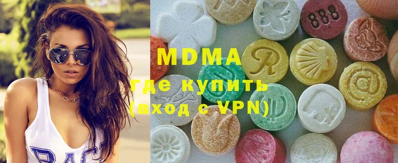 ссылка на мегу ссылка  Иннополис  MDMA crystal 